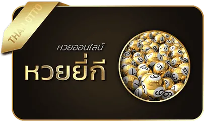 piti789 หวยออนไลน์