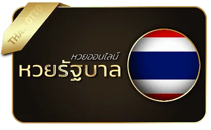 เว็บ ปิติ 789