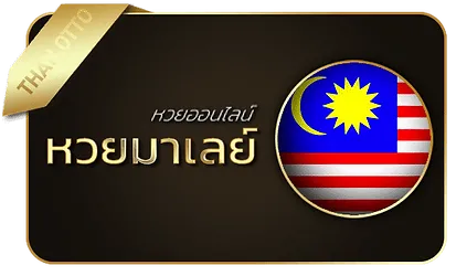 piti789 หวยออนไลน์