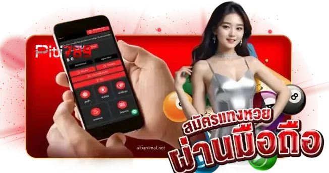 เว็บตรง 789