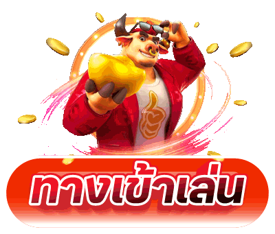 ปิติ 789